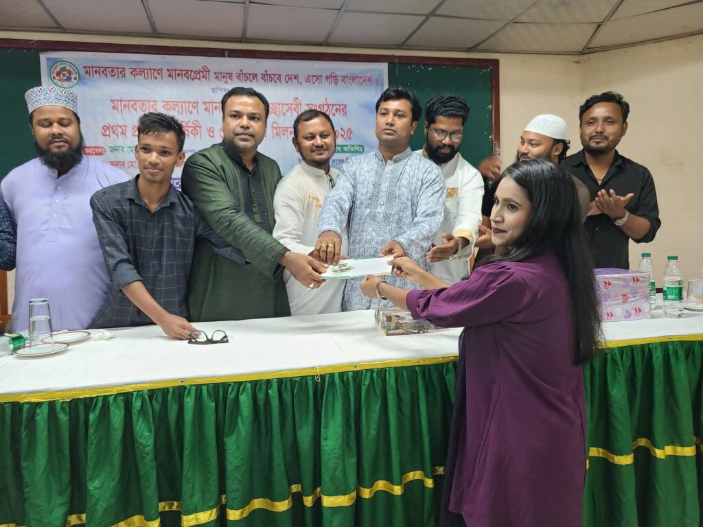 fb img 1767253541836