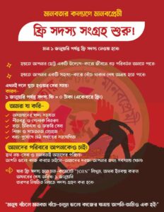 Our Gallery / আমাদের গ্যালারি img 20260103 wa0015