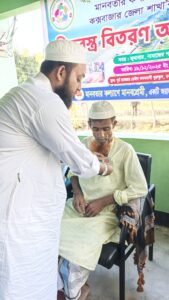 Our Gallery / আমাদের গ্যালারি img 20260103 wa0145