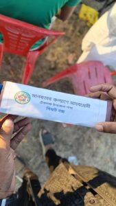 Our Gallery / আমাদের গ্যালারি img 20260103 wa0381