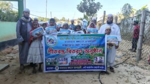 Our Gallery / আমাদের গ্যালারি img 20260103 wa0410