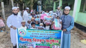 Our Gallery / আমাদের গ্যালারি img 20260103 wa0411