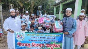 Our Gallery / আমাদের গ্যালারি img 20260103 wa0412