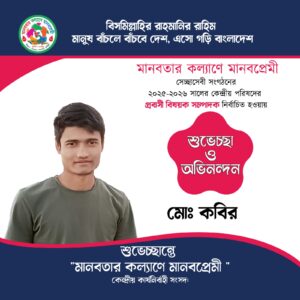 Our Gallery / আমাদের গ্যালারি img 20260103 wa0437