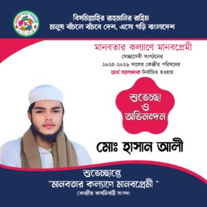 Our Gallery / আমাদের গ্যালারি img 20260103 wa0439