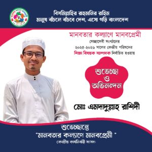 Our Gallery / আমাদের গ্যালারি img 20260103 wa0447