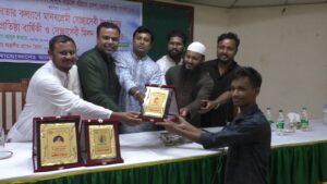 Our Gallery / আমাদের গ্যালারি img 20260103 wa0462