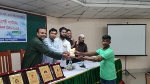 Our Gallery / আমাদের গ্যালারি img 20260103 wa0553