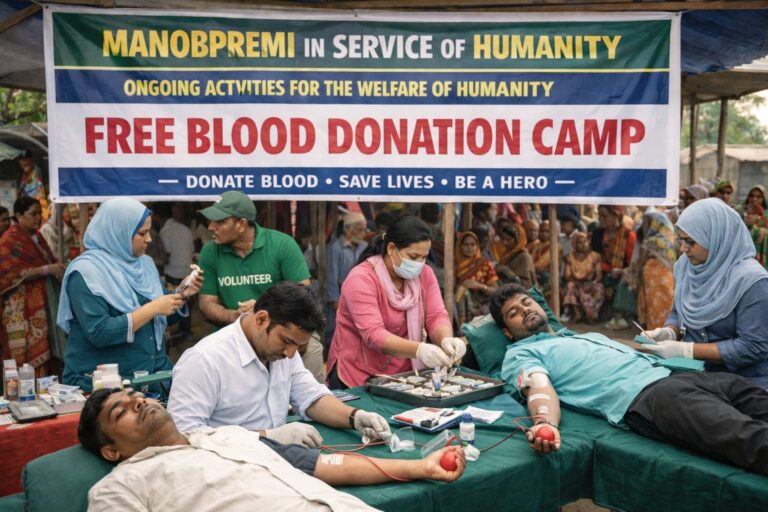 Free blood donation program organized by Manobotar Kollane ManobPremi