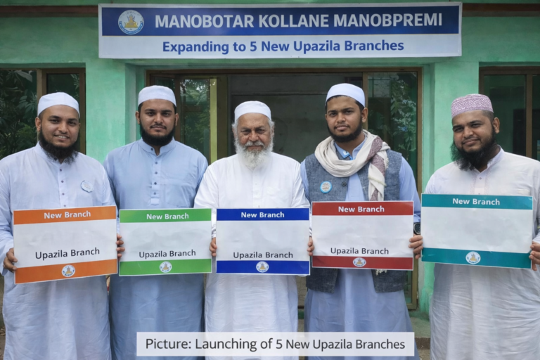 Launching of five new Upazila branches of Manobotar Kollane ManobPremi